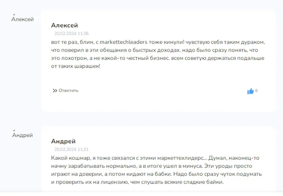 Отзывы о брокере Markettechleaders Отзывы о брокере Markettechleaders