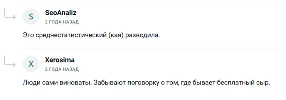 mashadep отзывы mashadep отзывы
