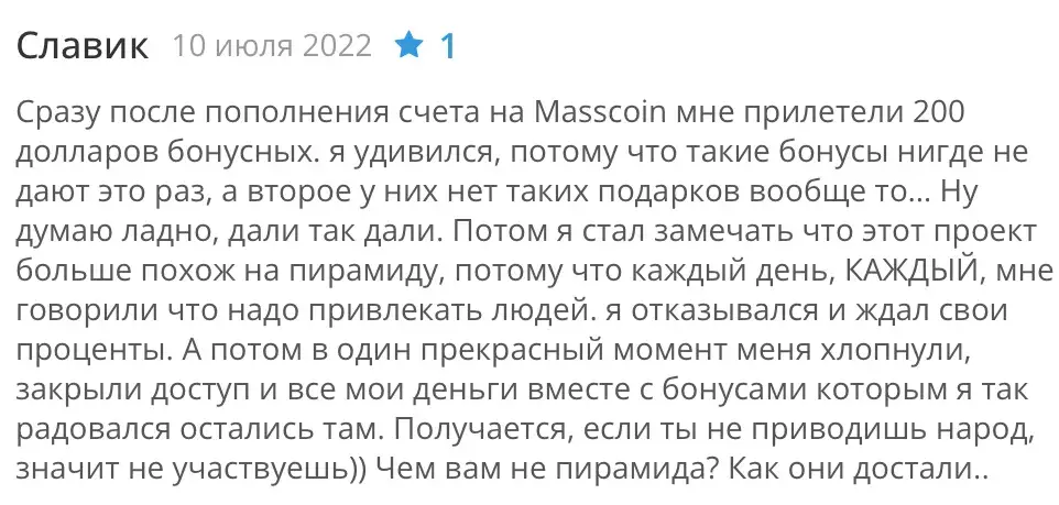 masscoin.ltd masscoin.ltd
