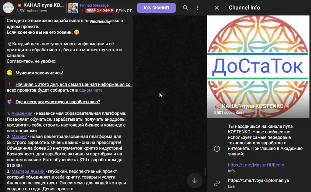 zap tech криптовалюта zap tech криптовалюта