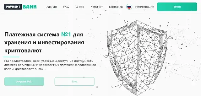 Матрикс Интернатион Пай