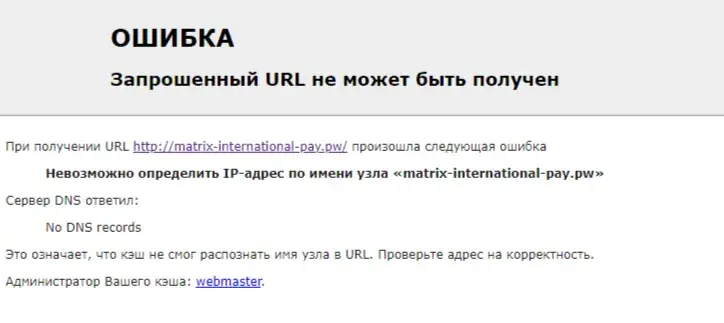 Matrix International Pay Matrix International Pay