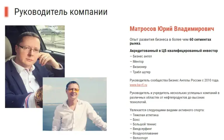 юрий матросов бизнес юрий матросов бизнес