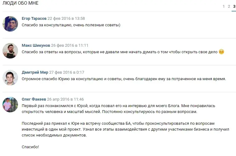 юрий матросов бизнес юрий матросов бизнес