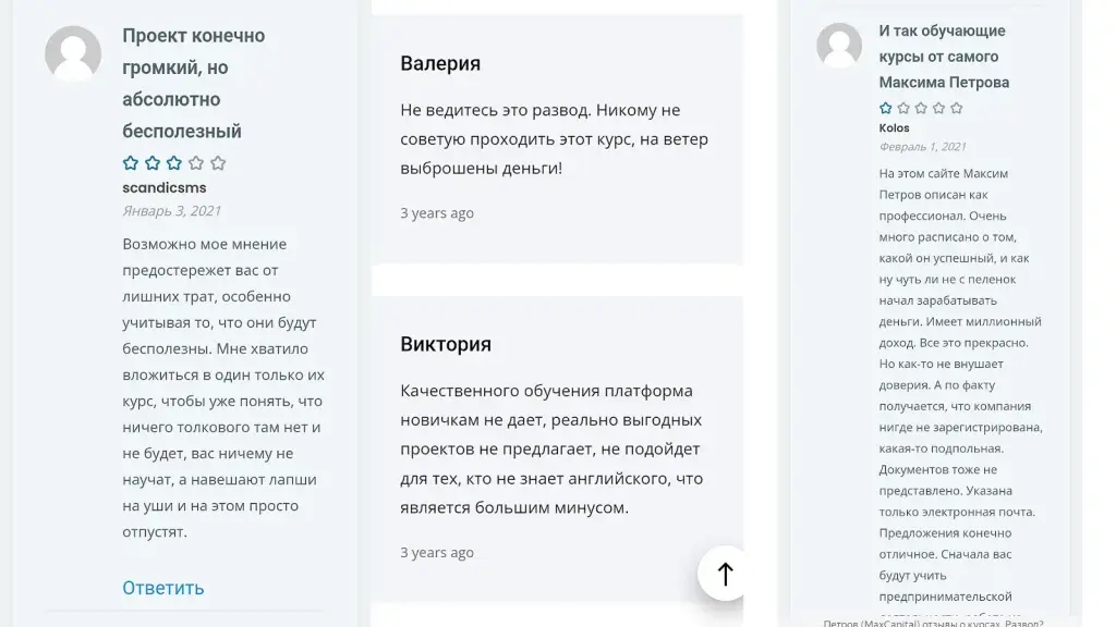 макс капитал ютуб канал макс капитал ютуб канал