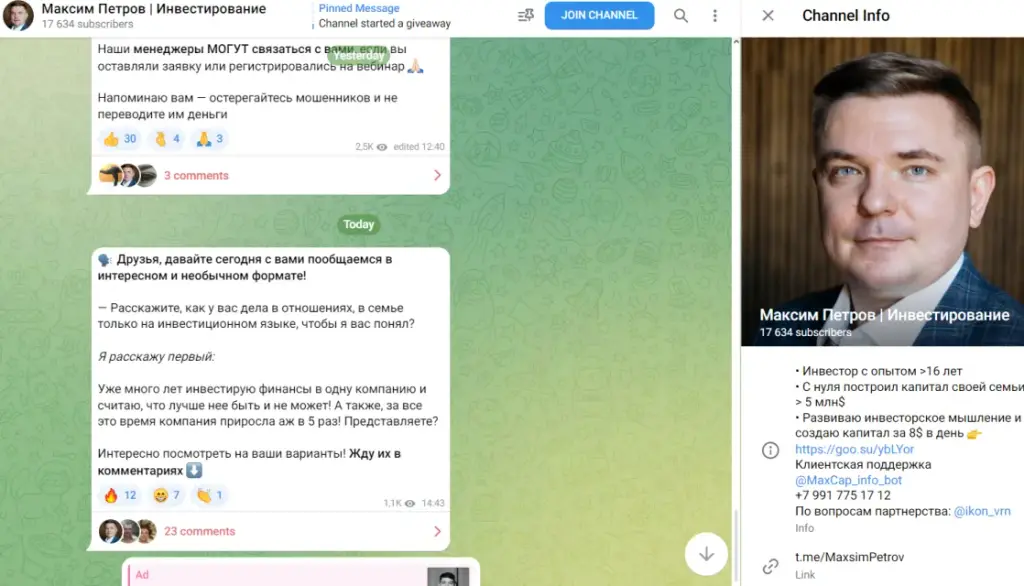 maxcapital максим петров отзывы maxcapital максим петров отзывы