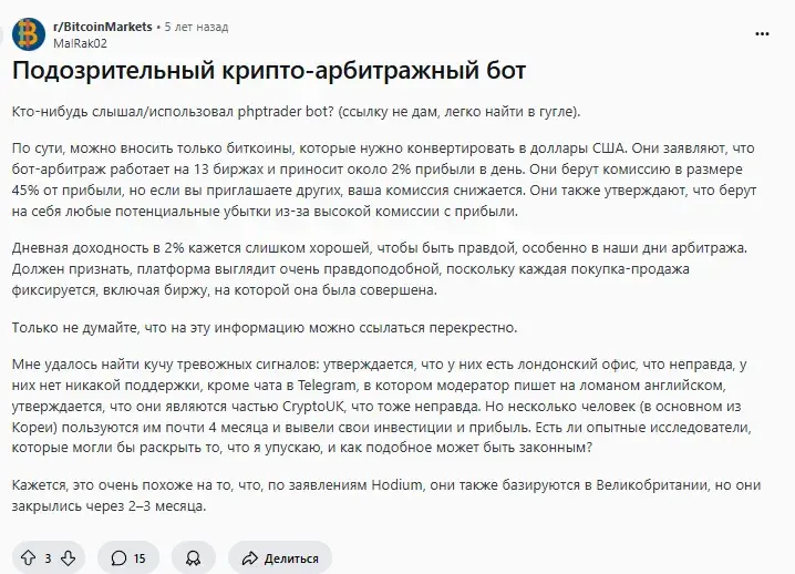 макс крипто арбитраж макс крипто арбитраж