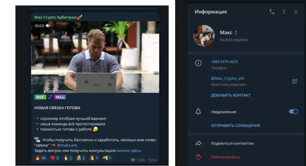 max crypto arb max crypto arb