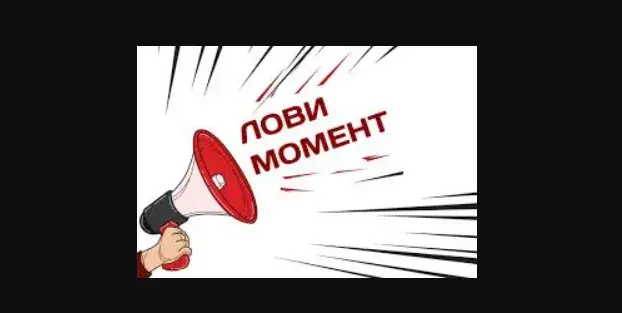 max crypto арбитраж скам