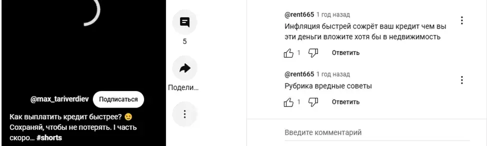 Максим Таривердиев Трейдер Москва Тверь