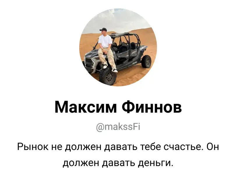 maxcryptotradee maxcryptotradee
