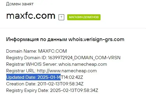maxfc maxfc