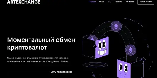 maxfc отзывы maxfc отзывы