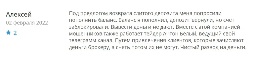 Maxicapital отзывы