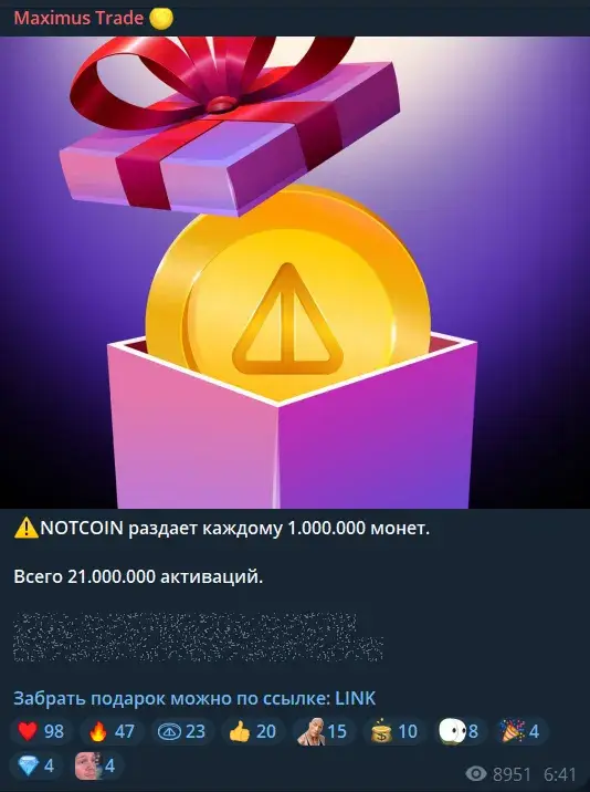 maximus trade
