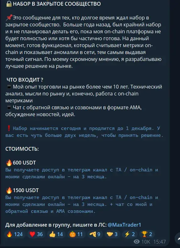 maximus trade отзывы