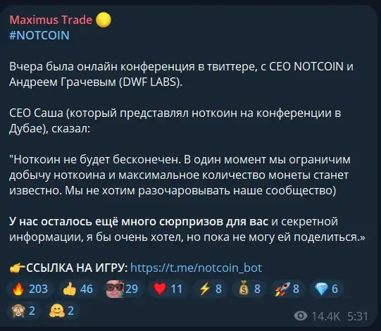 maxtrader1