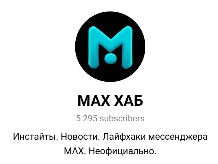 maxposterpro bot maxposterpro bot