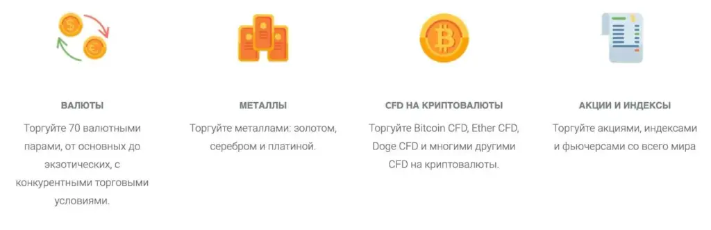 Maxus Global Market обзор