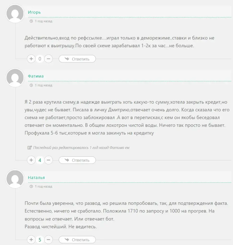 максим семенов работа тг канал