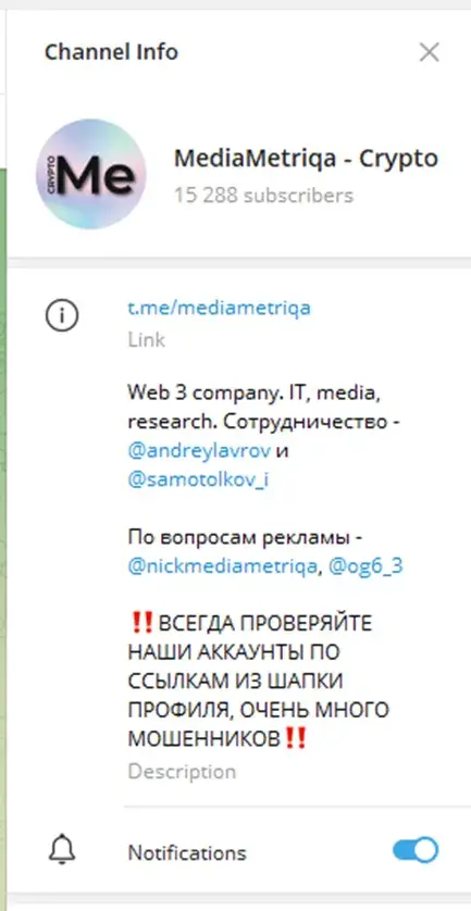 mediametriqa crypto отзывы