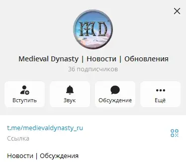 medieval dynasty быстрый заработок