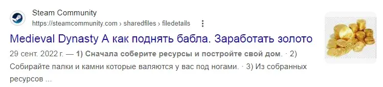 medieval dynasty отзывы medieval dynasty отзывы