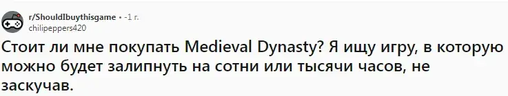 медивал династия гайд для заработка медивал династия гайд для заработка