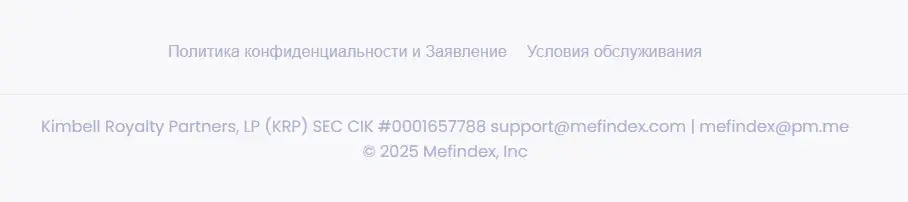 mefindex кошелек mefindex кошелек