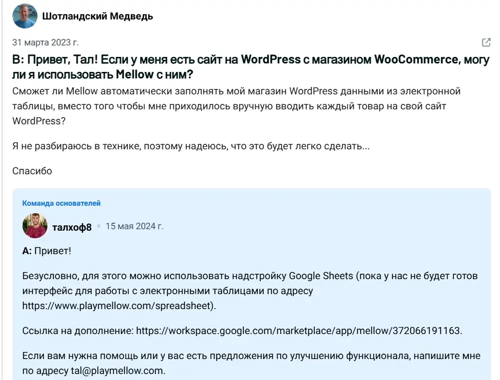 mellow платежная система mellow платежная система