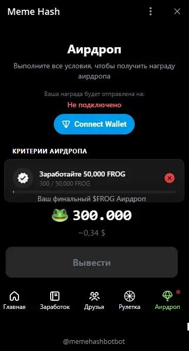 meme hash телеграм meme hash телеграм