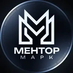 Ментор Марк — отзывы и рейтинг