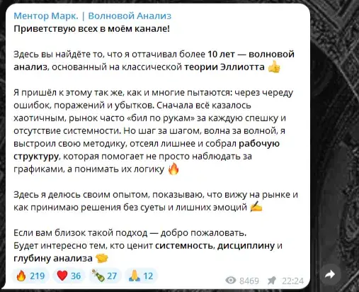Ментор Марк