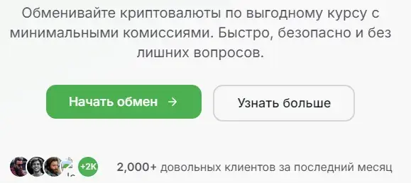 meteorswap отзывы meteorswap отзывы