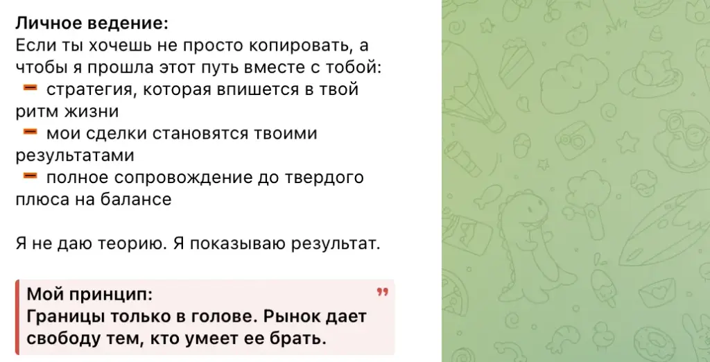 метод мии трейдинг метод мии трейдинг