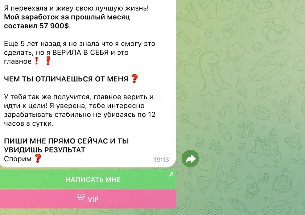 метод мии трейдинг метод мии трейдинг