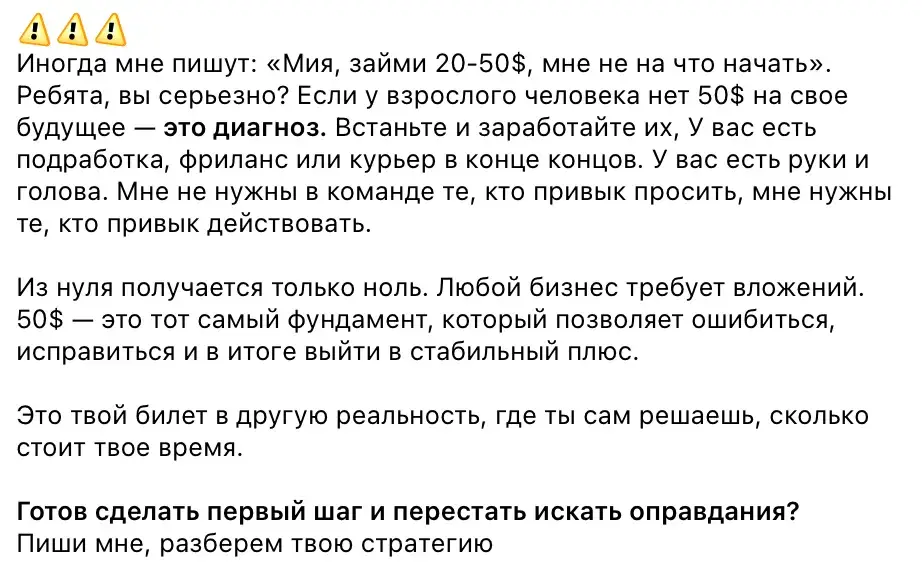 метод мии трейдинг метод мии трейдинг