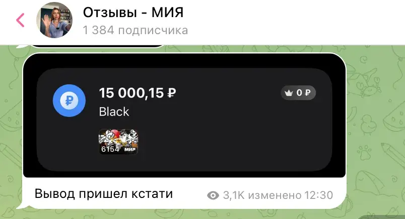 метод мии трейдинг метод мии трейдинг