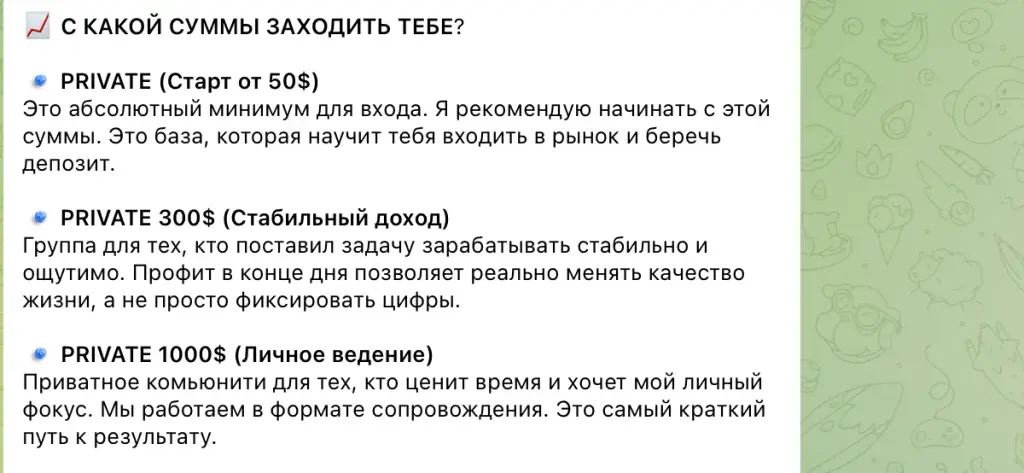 метод мии трейдинг метод мии трейдинг