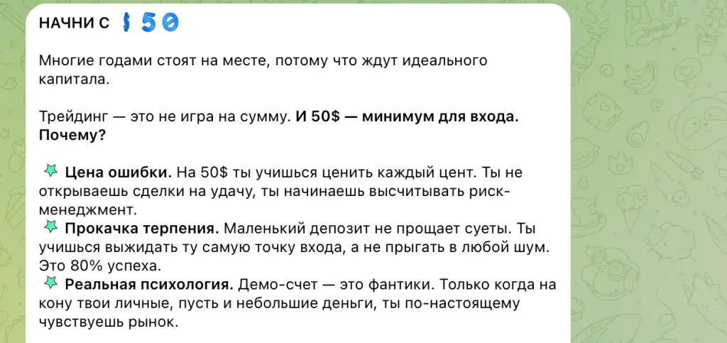 тг канал метод мии отзывы