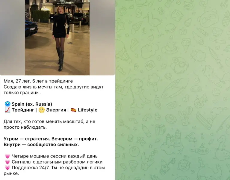 тг канал метод мии отзывы тг канал метод мии отзывы