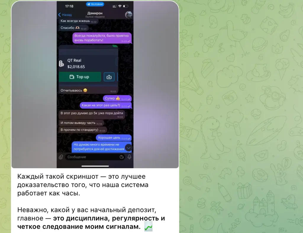 тг канал метод мии отзывы тг канал метод мии отзывы