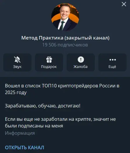 максим практик