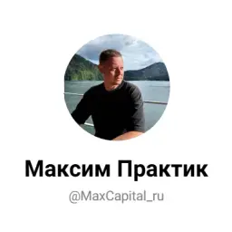 Метод Практика — отзывы и рейтинг