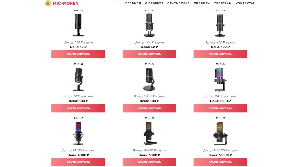 mic money online mic money online