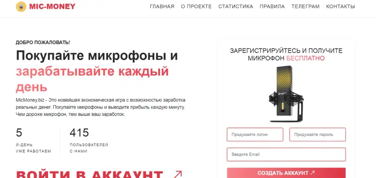 mic money отзывы mic money отзывы