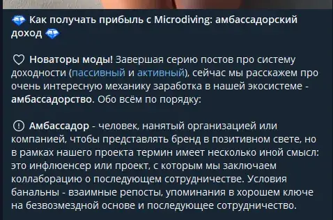 microdiving chat microdiving chat