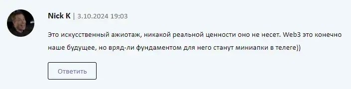 микродайвинг микродайвинг