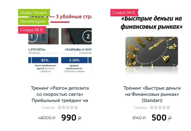 Михаил Левченко отзывы Михаил Левченко отзывы