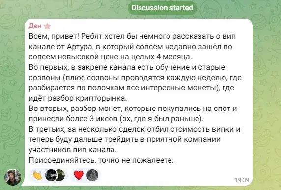 артур михайлов инвестор артур михайлов инвестор